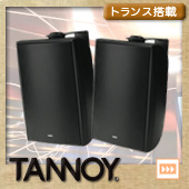 TANNOY タンノイ DVS6t B/ブラック (ペア)  ◆ フルレンジスピーカー・全天候型