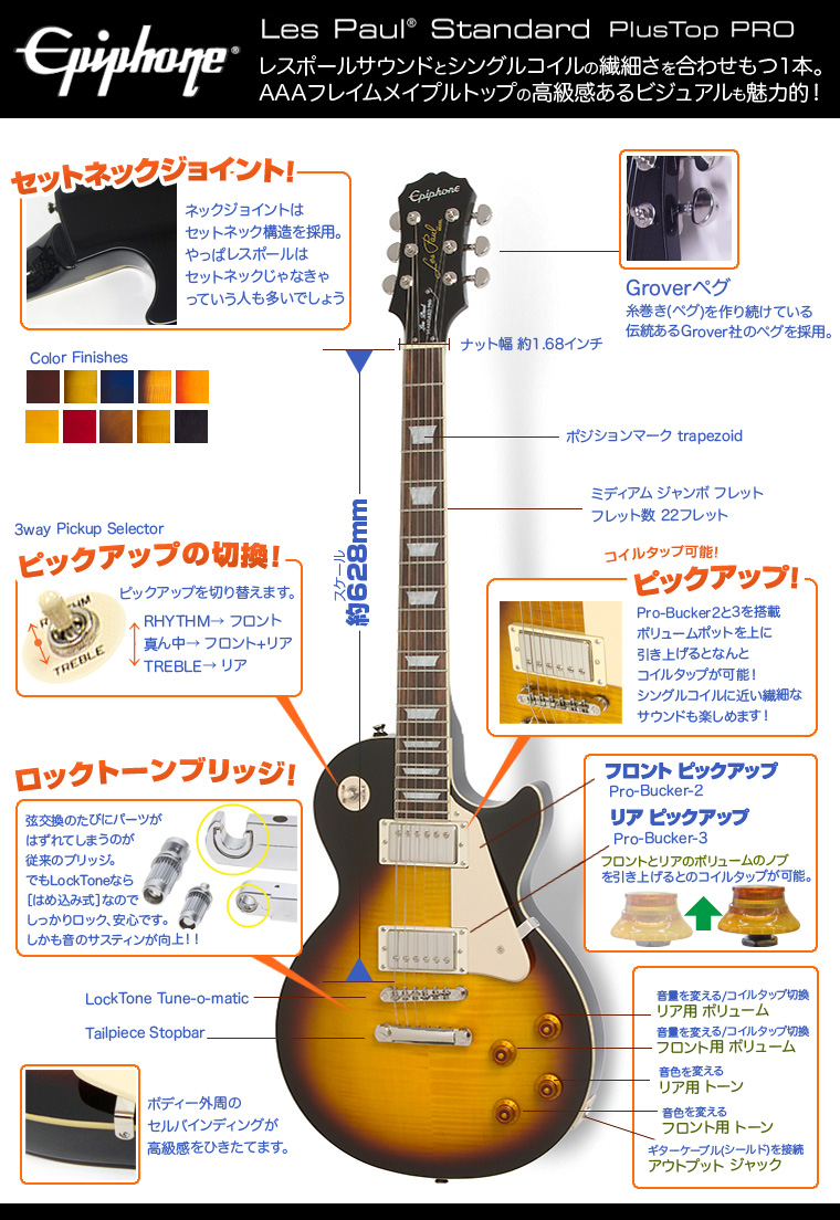 Epiphone（エピフォン）/Junior 【USED】エレクトリックギターレスポールタイプ【成田ボンベルタ店】