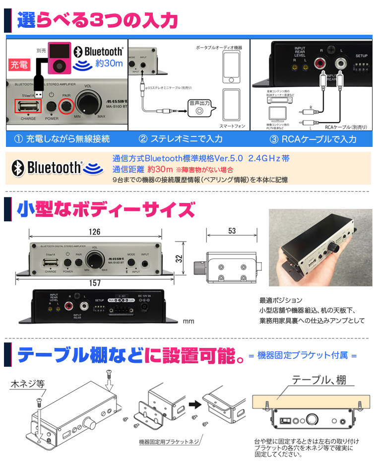 MASSIVE オースミ電機 BGM 店舗 音響機器 | ワタナベ楽器店 ONLINE SHOP